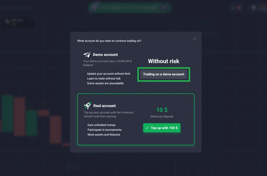 Choosing a demo and real account in QxBroker